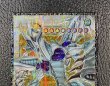 画像3: 〔状態A-〕☆アジア☆スターダストドラゴンヴィクテムサンクチュアリ【グランドマスター】{アジアLOCH-JP007}《シンクロ》 (3)