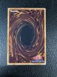 画像5: 〔状態A-〕☆アジア☆スターダストドラゴンヴィクテムサンクチュアリ【グランドマスター】{アジアLOCH-JP007}《シンクロ》 (5)