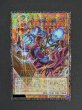 画像2: 死の世界の支配者ダークネクロフィア【グランドマスター】{YAC1-JP007}《モンスター》 (2)