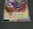 画像4: 死の世界の支配者ダークネクロフィア【グランドマスター】{YAC1-JP007}《モンスター》 (4)
