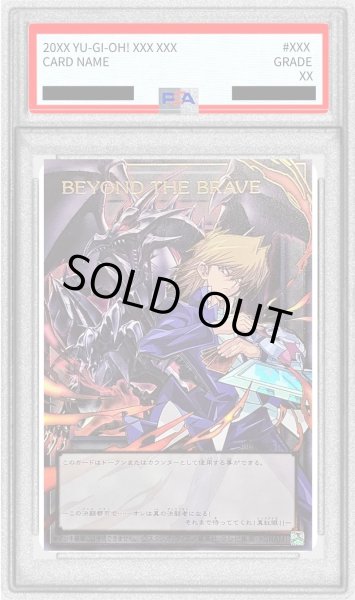 画像1: 〔PSA10鑑定済〕BEYONDTHEBRAVE【OFウルトラ】{BETB-JPS15}《トークン》 (1)
