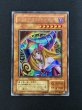 画像2: 〔状態A-〕ブラックマジシャンガール【シークレット】{G3-11}《モンスター》 (2)