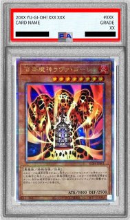 鑑定済カード - カードラッシュ[遊戯王]