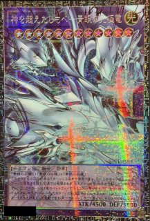 遊戯王通販 カードラッシュ