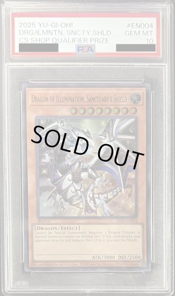 PSA10鑑定済〕聖域を守護せし光の龍