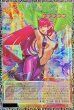 画像1: ハーピィレディ華麗なる分身【グランドマスター】{YAC1-JP003}《モンスター》 (1)
