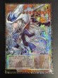 画像2: 沈黙の闘者サイレントマジシャン【グランドマスター】{YAC1-JP010}《モンスター》 (2)