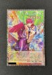 画像2: ハーピィレディ華麗なる分身【グランドマスター】{YAC1-JP003}《モンスター》 (2)