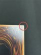 画像9: ハーピィレディ華麗なる分身【グランドマスター】{YAC1-JP003}《モンスター》 (9)