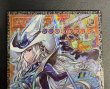 画像3: 沈黙の闘者サイレントマジシャン【グランドマスター】{YAC1-JP010}《モンスター》 (3)