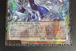 画像4: 沈黙の闘者サイレントマジシャン【グランドマスター】{YAC1-JP010}《モンスター》 (4)