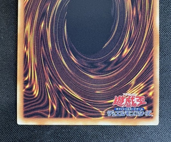 画像7: 〔状態A-〕未来融合フューチャーフュージョンノヴァ【グランドマスター】{LOCR-JP006}《魔法》 (7)