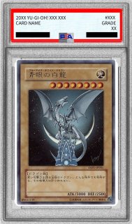鑑定済カード - カードラッシュ[遊戯王]