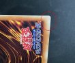 画像8: 〔状態A-〕未来融合フューチャーフュージョンノヴァ【グランドマスター】{LOCR-JP006}《魔法》 (8)