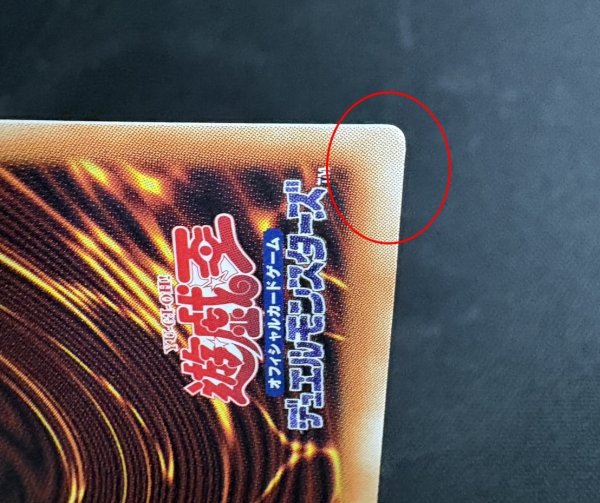 画像8: 〔状態A-〕未来融合フューチャーフュージョンノヴァ【グランドマスター】{LOCR-JP006}《魔法》 (8)
