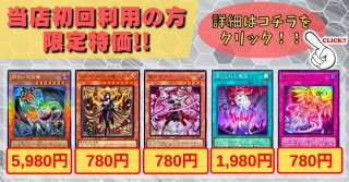 ☆光り物詰め合わせ☆スーパーレア以上(100枚セット