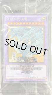 未開封商品 - カードラッシュ[遊戯王] (Page 4)