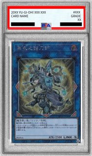 鑑定済カード - カードラッシュ[遊戯王]