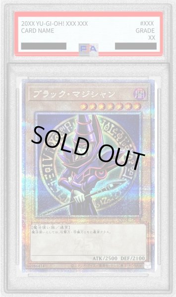 画像1: 〔PSA10鑑定済〕ブラックマジシャン(2左向腕組み腰上/陣背景)【クォーターセンチュリーシークレット】{QCAC-JP018}《モンスター》 (1)