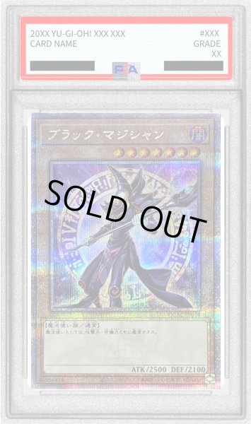 画像1: 〔※状態難/PSA10鑑定済〕ブラックマジシャン(3左向杖構え全身/陣背景)【クォーターセンチュリーシークレット】{QCAC-JP018}《モンスター》 (1)