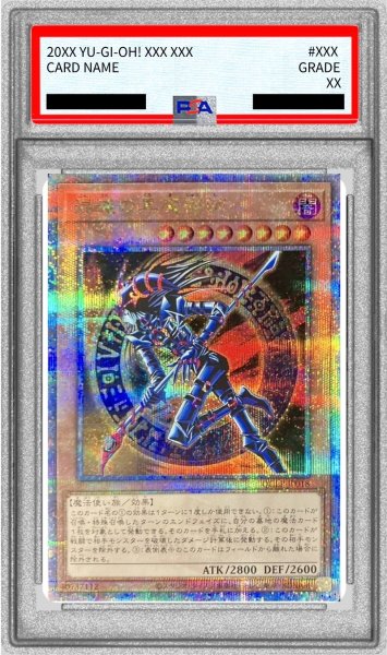 画像1: 〔※状態難/PSA10鑑定済〕混沌の黒魔術師【クォーターセンチュリーシークレット】{QCLP-JP018}《モンスター》 (1)