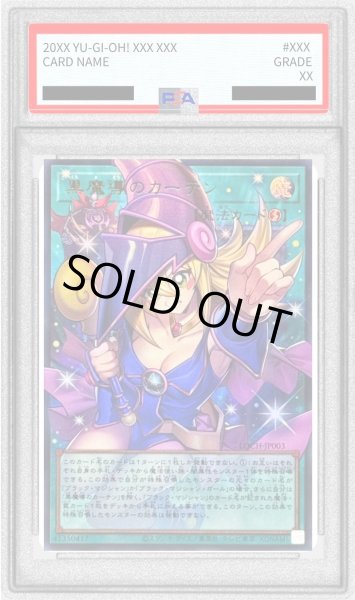 PSA10鑑定済〕黒魔導のカーテン【OFウルトラ】{LOCH-JP003}《魔法》