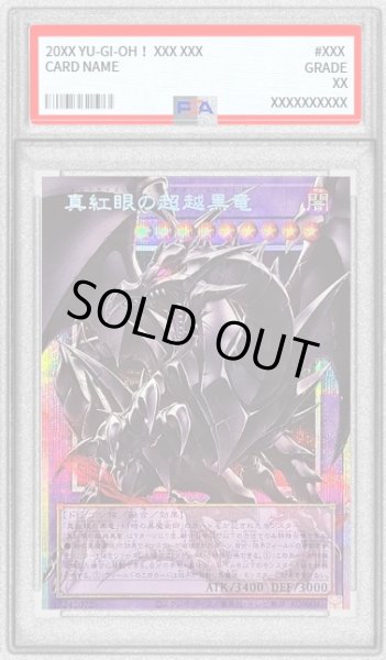 画像1: 〔PSA10鑑定済〕真紅眼の超越黒竜【OFプリズマティックシークレット】{BETB-JP036}《融合》 (1)