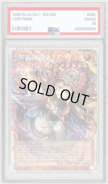 画像1: 〔PSA10鑑定済〕精霊世妃ドリアード【OFプリズマティックシークレット】{BETB-JP028}《モンスター》 (1)