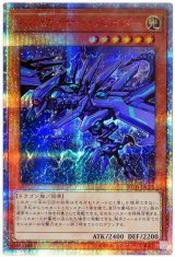 遊戯王：20thシークレット - カードラッシュ[遊戯王]