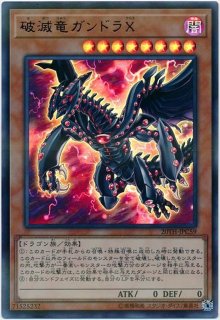 未使用品】カオス・ソルジャー 金属製メダル/コイン ゴールド