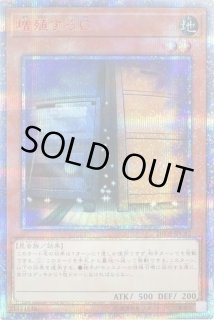 増殖するＧ 増殖するG | スーパー | ドラゴンスター | 遊戯王