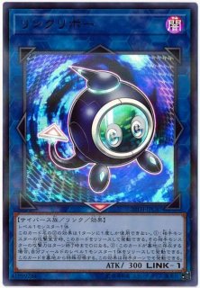 無限泡影【ウルトラ】{RC03-JP049}《罠》