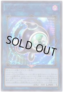 リンクリボー - カードラッシュ[遊戯王]