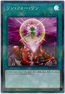 遊戯王　レアコレ　ライトニングストーム　QC &ウルトラ