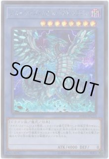 遊戯王　ブルーアイズカオスマックス　20th Amazon.co.jp: 遊戯王 20TH-JPC23 ブルーアイズ・カオス・MAX