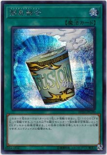 状態難/PSA10鑑定済〕幻妖フルドラ【20thシークレット】{SOFU