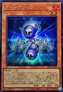 状態B〕☆アジア☆崔嵬の地霊使いアウス【シークレット】{アジアIGAS