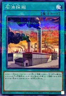 状態B〕邪悪なるバリアダークフォース【ウルトラパラレル】{306-054}《罠》