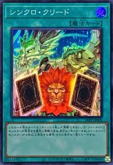 ☆アジア☆ジャンクウォリアーエクストリーム【プリズマティック