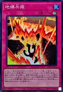 ファイアウォールXドラゴン【レリーフ】{DANE-JP036}《エクシーズ》