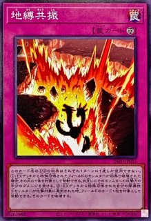 精霊獣カンナホーク【ノーマルパラレル】{TW01-JP131}《モンスター》