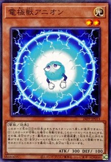 シンクロパニック【ノーマルパラレル】{24PP-JP017}《罠》