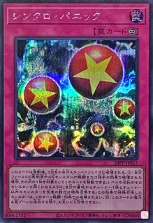 プレイマット『幻惑の見習い魔術師&幻惑の魔術師(遊戯王の日