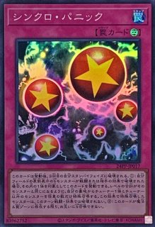 ☆アジア☆ジャンクウォリアーエクストリーム【プリズマティック