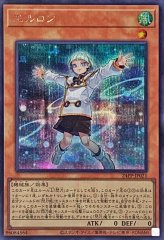 プレイマット『ヤミー(ニューロン)』【-】{-}《プレイマット》