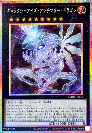 カードラッシュ】遊戯王が日本最大級の通販サイト