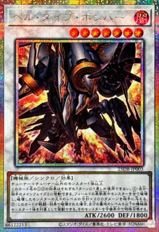 カードラッシュ】遊戯王が日本最大級の通販サイト