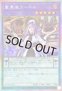 道化の一座 - カードラッシュ[遊戯王]