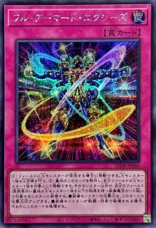 幻魔の扉【プリズマティックシークレット】{LPG1-JP005}《魔法》