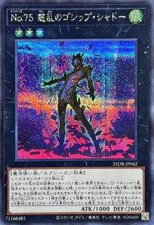 遊戯王　命王の螺旋　ドミナススパイラル　シークレット　3枚 コナミデジタルエンタテインメント 遊戯王 DOOD-JP079 命王の螺旋